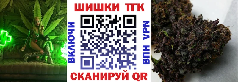Где найти наркотики Мышкин ГАШИШ  Марихуана  КОКАИН  APVP  Мефедрон 