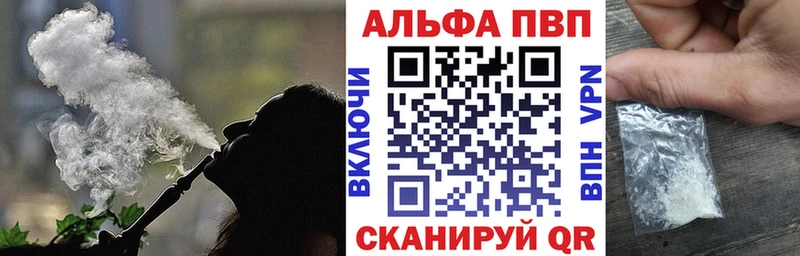 APVP мука  наркота  Мышкин 