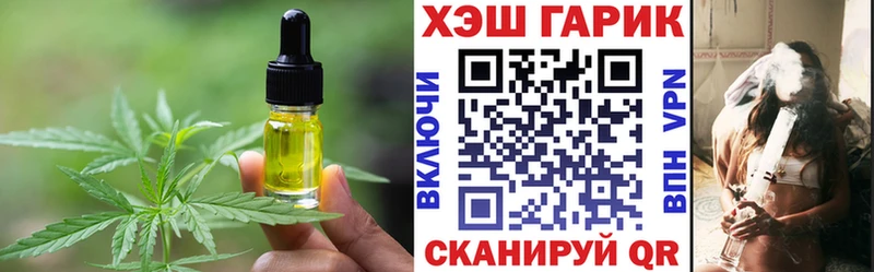 Canna-Cookies конопля как найти Мышкин
