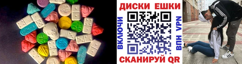 ЭКСТАЗИ DUBAI Мышкин