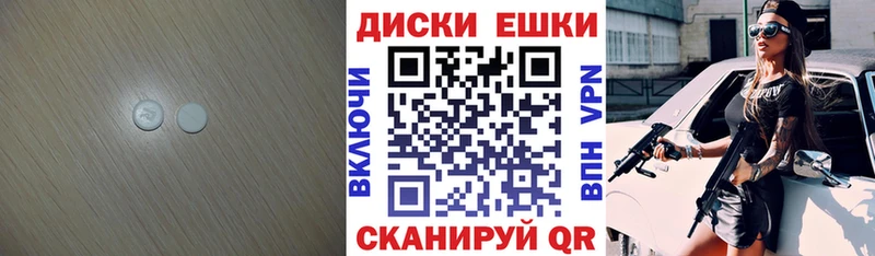 ЭКСТАЗИ диски  OMG ССЫЛКА  Мышкин 