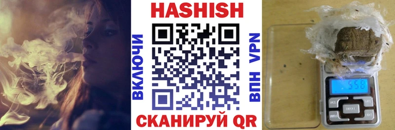 ГАШ гашик  Мышкин 