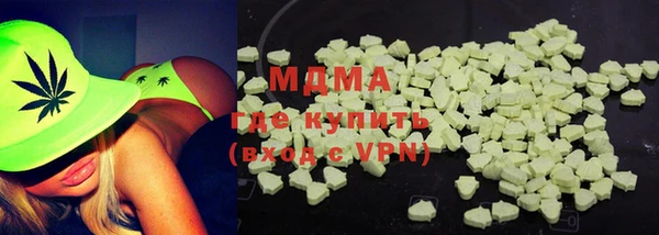 эйфоретик Абдулино