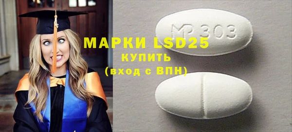 эйфоретик Алексин