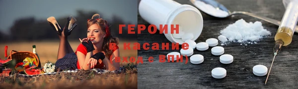 эйфоретик Алексин
