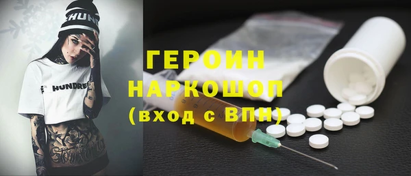 герыч Алзамай