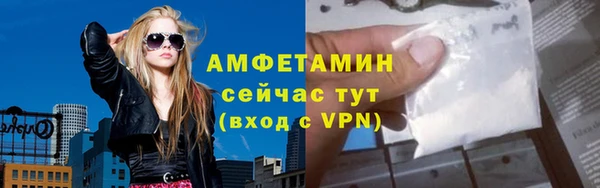 эйфоретик Алексин