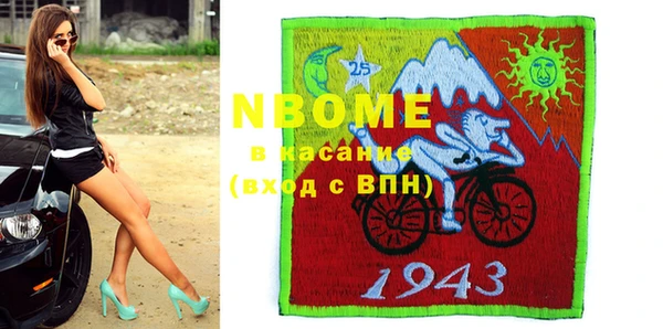 эйфоретик Алексин