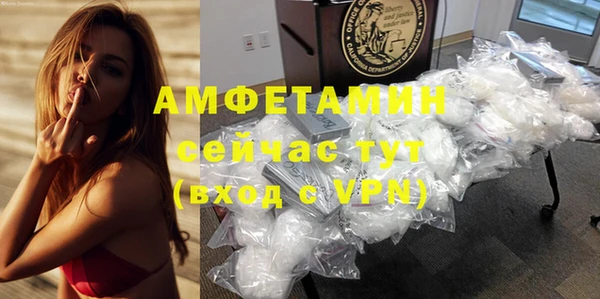 эйфоретик Алексин