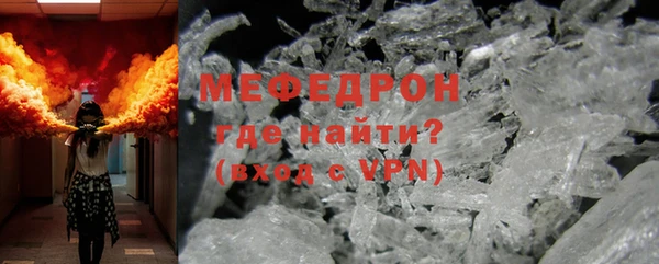прущий лед Касимов