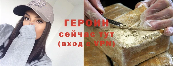 эйфоретик Алексин