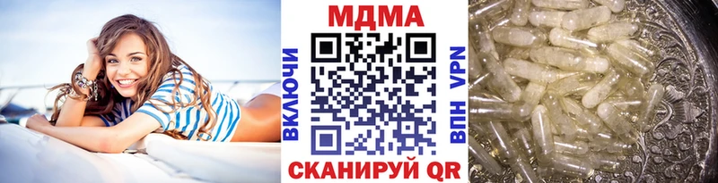 MDMA молли Мышкин