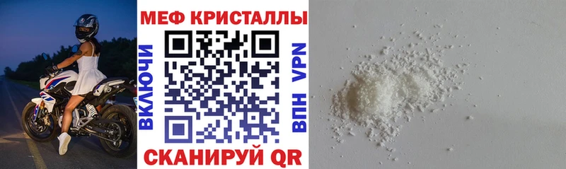 где купить наркоту  Мышкин  Мефедрон мука 