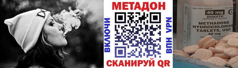 Метадон VHQ Мышкин