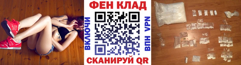 МЕТАМФЕТАМИН кристалл Мышкин