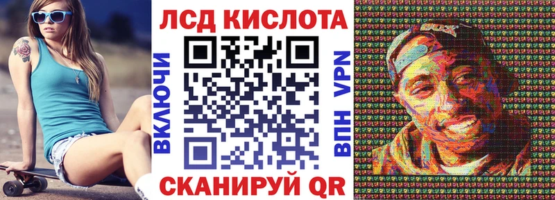 Марки NBOMe 1,5мг Мышкин