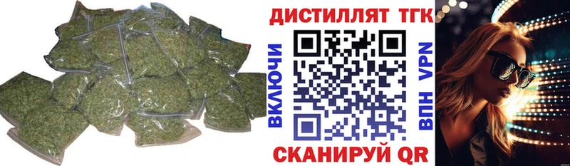 ТГК концентрат  Мышкин 
