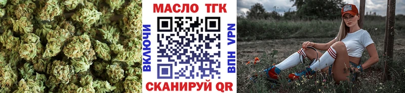 ТГК Wax Мышкин