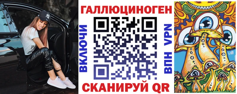 Псилоцибиновые грибы мухоморы даркнет сайт МЕГА маркетплейс Мышкин
