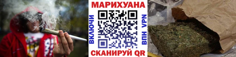 купить   Мышкин  Конопля White Widow 